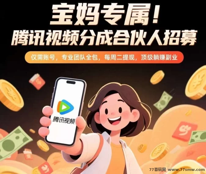 钞饷赚攻略：短视频与掘金月入上千！