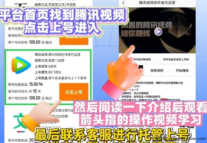 钞饷赚攻略:短视频与掘金月入上千!