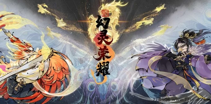 梦幻仙域玩法攻略：核心道具解析与三国主公养成秘籍！