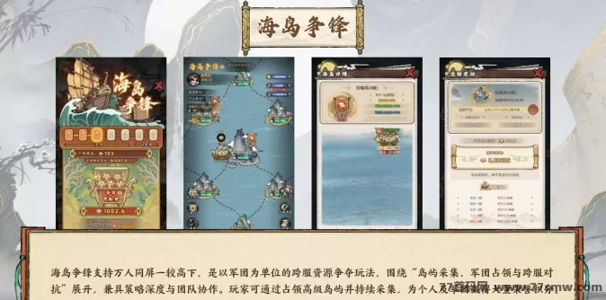 梦幻仙域玩法攻略:核心道具解析与三国主公养成秘籍!