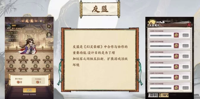 梦幻仙域玩法攻略:核心道具解析与三国主公养成秘籍!
