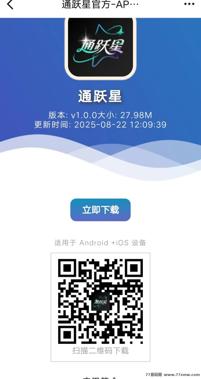 绿通商城:线下实体稳定收溢,任务包释放,长期躺赚攻略!
