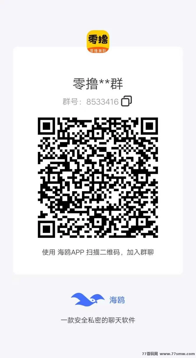 绿通商城:线下实体稳定收溢,任务包释放,长期躺赚攻略!