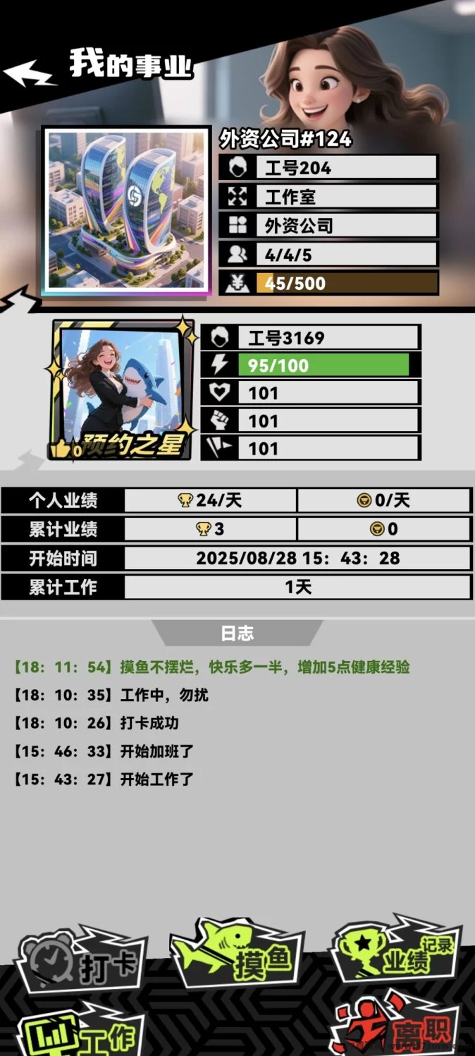 WOW炼游上线:精美画风,多样玩法,零门槛轻松体验!