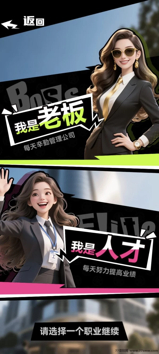 WOW炼游上线:精美画风,多样玩法,零门槛轻松体验!