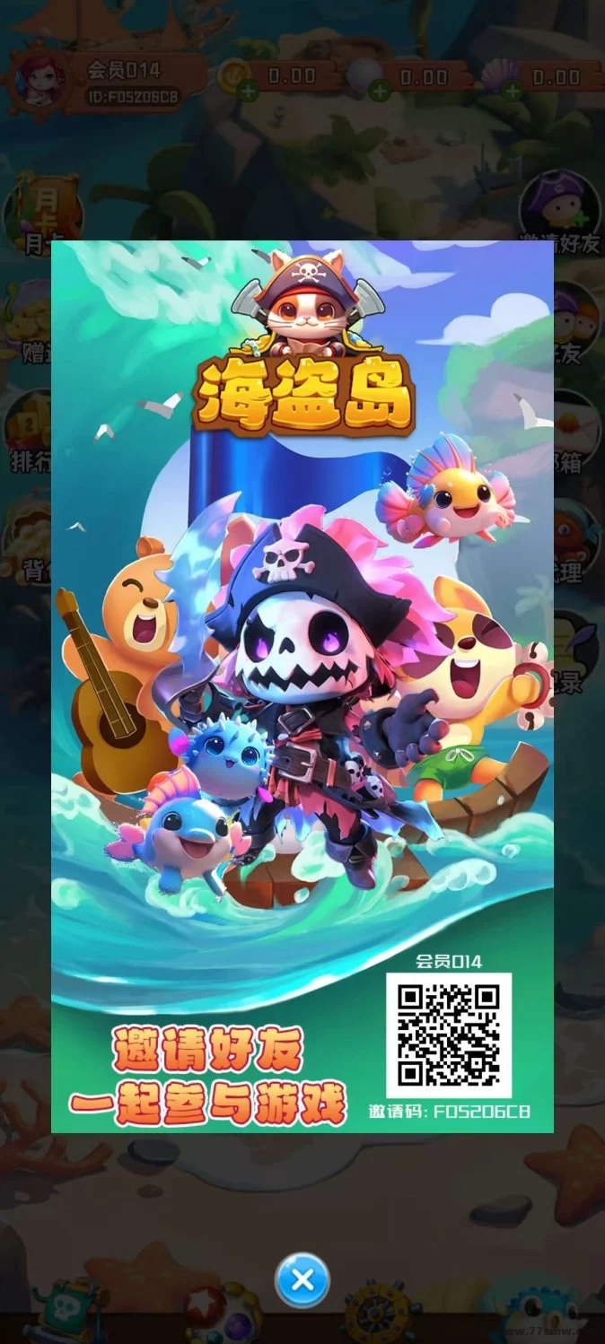 海盗岛首发上线，上墙模式零撸轻松赚！