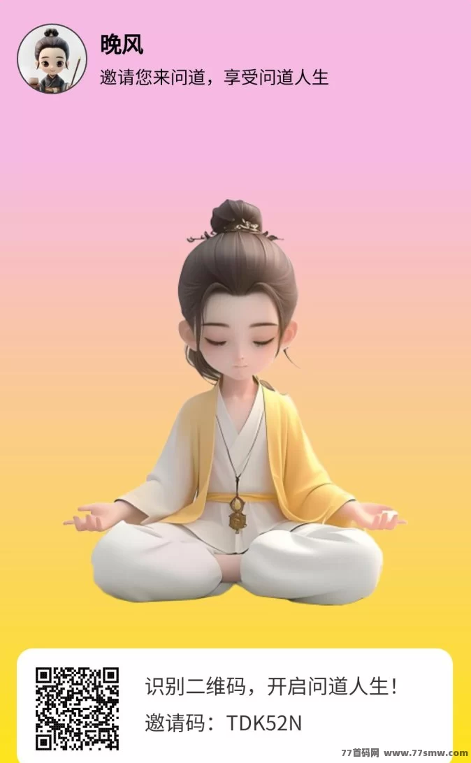 紫禁之巅：轻松操作，月收入100+，激活码免费送！