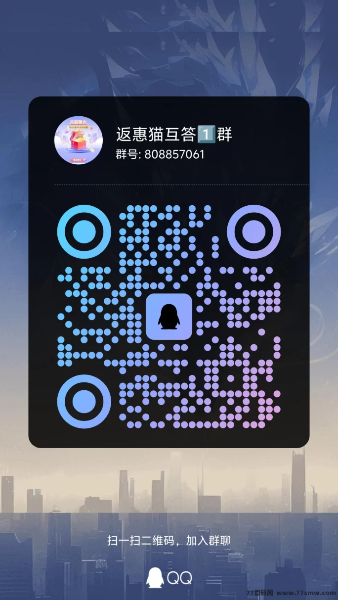 返惠猫答题赚米:无需养机,保底收溢稳定,互答赚双倍积分!