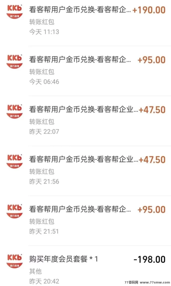 看客帮抖音直播攻略:零基础几分钟轻松赚米!