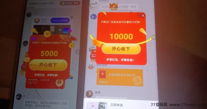 金小马平台全面解析:一部手机轻松实现广告副业!