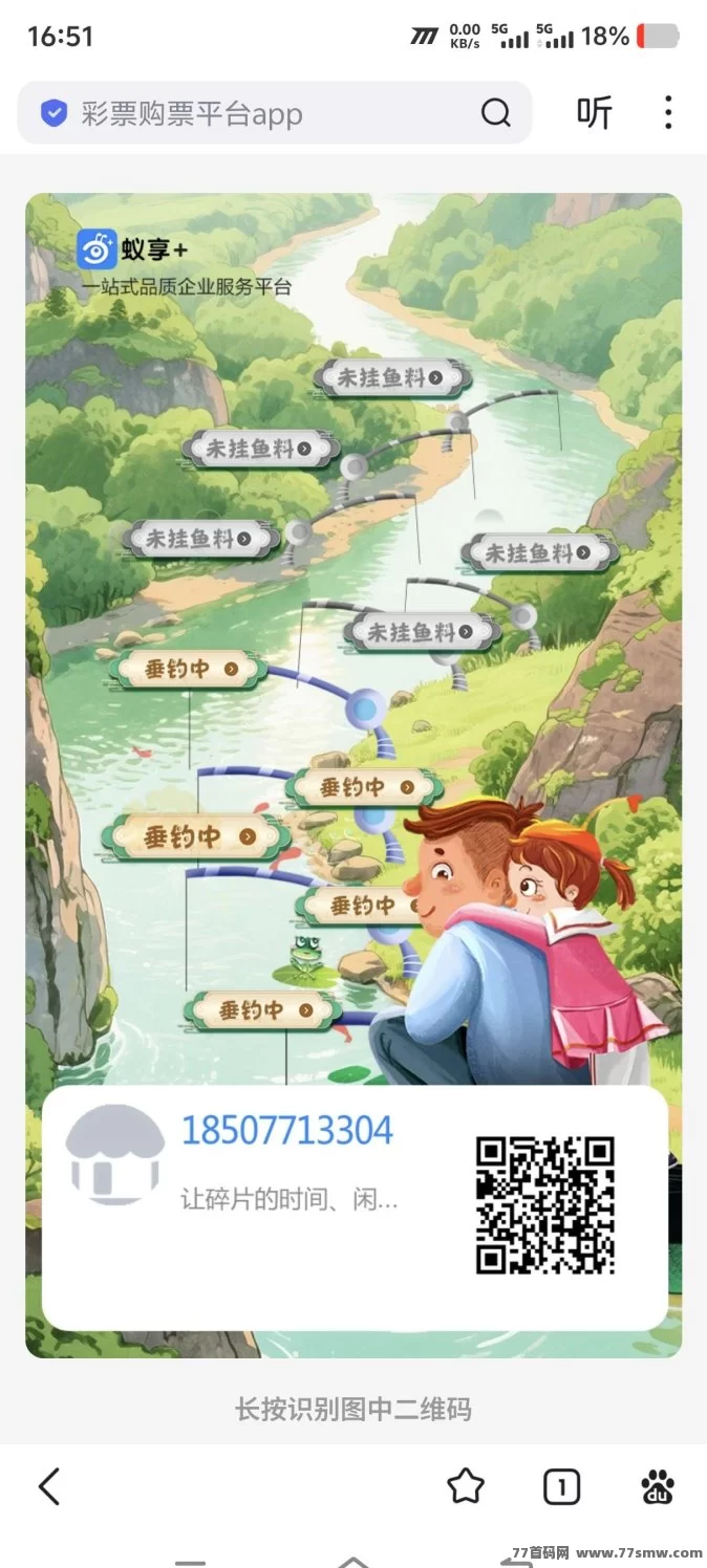 详细阅读:蚁享实体项目首码上线,轻松零撸每日赚收溢! 蚁享实体项目首码上线,轻松零撸每日赚收溢!