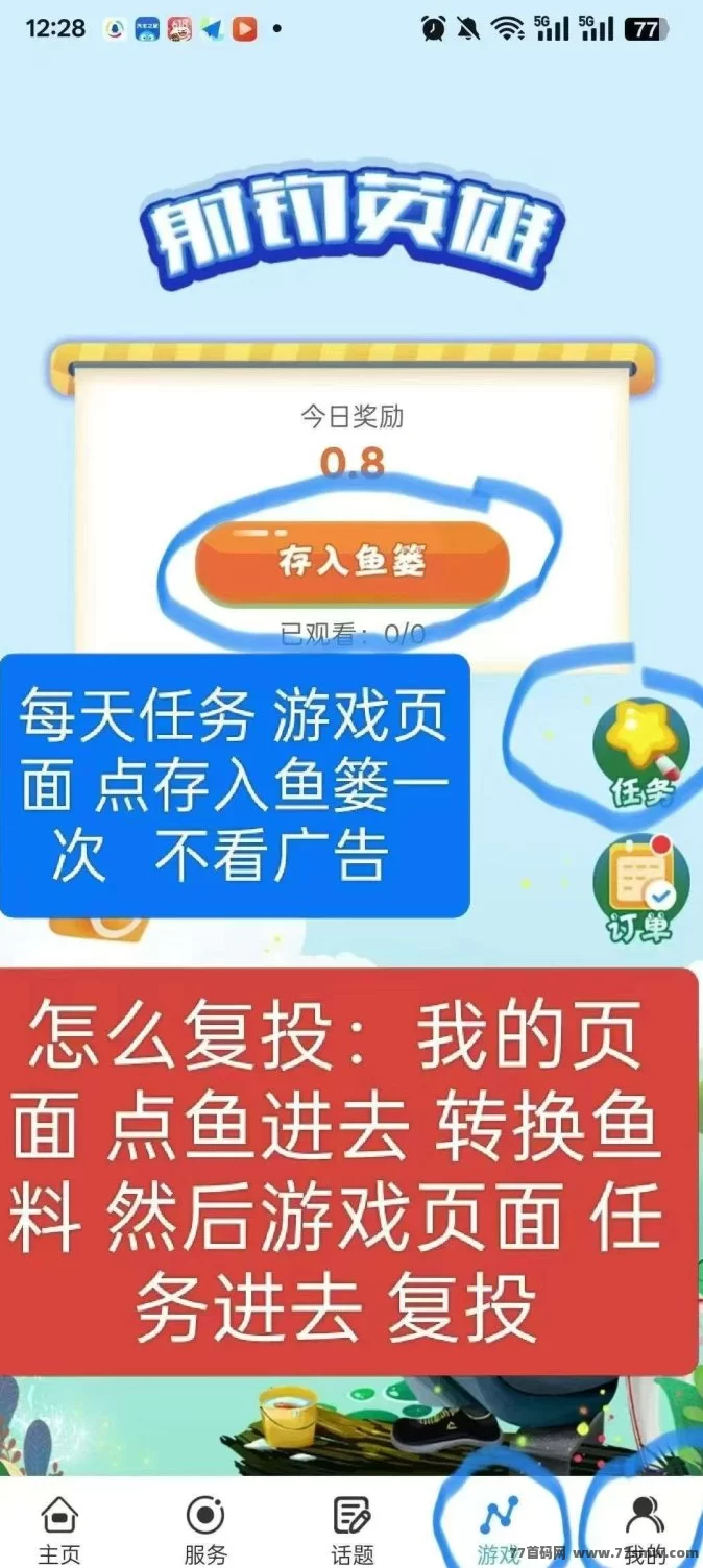 蚁享实体项目首码上线,轻松零撸每日赚收溢!