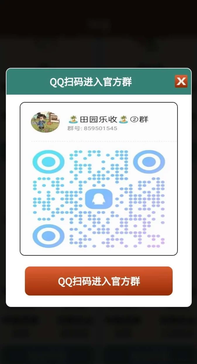 田园乐收零撸提米攻略:轻松种植秒提收溢!