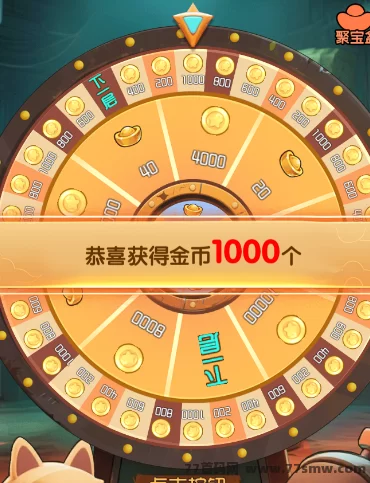 兄弟盟火热上线:零撸轻松赚米,会员回报稳定!