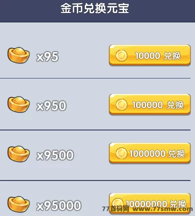 兄弟盟火热上线:零撸轻松赚米,会员回报稳定!