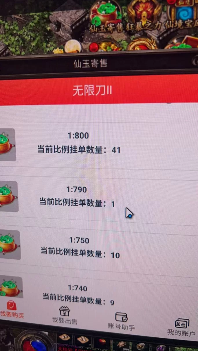 冠赢正版搬砖手游，自带提米日赚百米，轻松稳定！