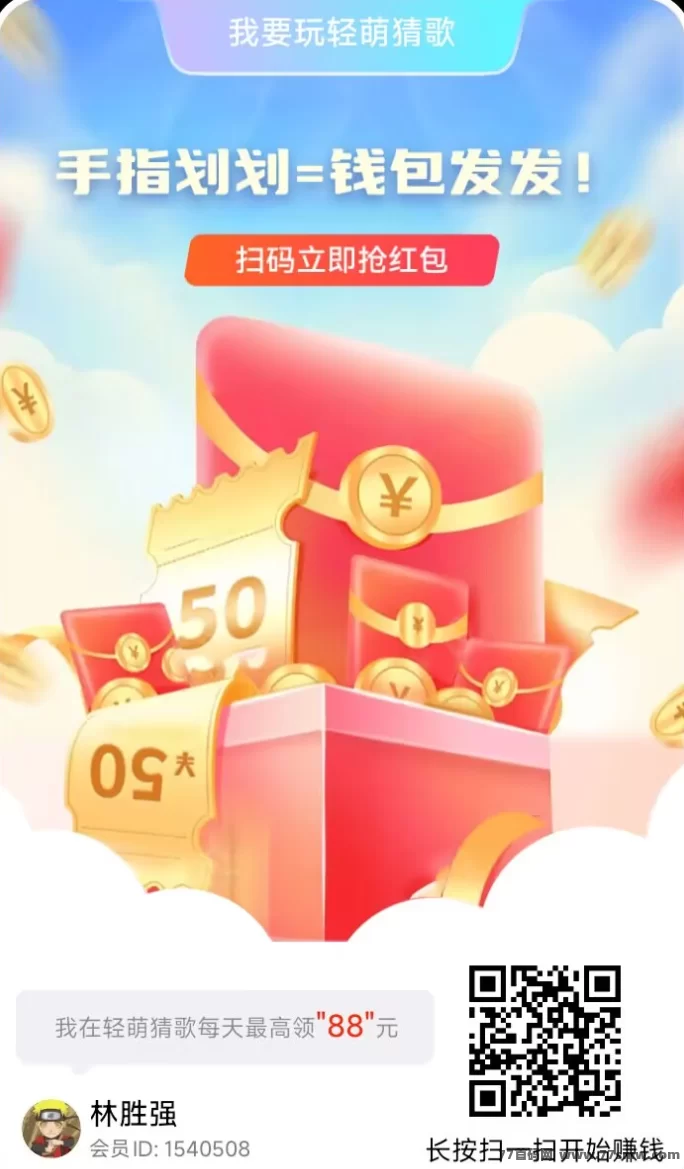 轻萌剧场全新零撸模式上线，短剧+K歌+广告玩法轻松赚米！