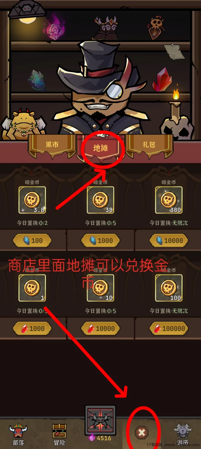 暗金英雄上线,签到七天送扶持,首发多档英雄开启灵魂养成之旅!