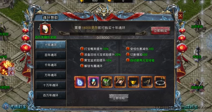 自由之刃传奇手游搬砖：零门槛副业，搬砖收溢稳定！