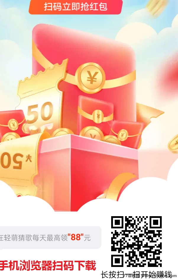 尚玩轻萌剧场新平台上线：零撸广告保底，单机日赚20-50+玩法攻略！