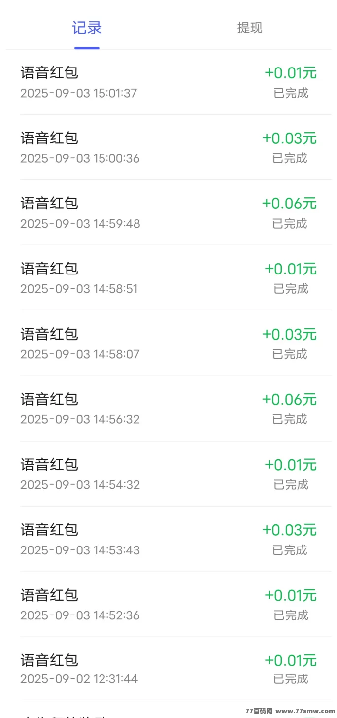 云推联盟:15秒广告轻松赚,碎片时间变黄金!