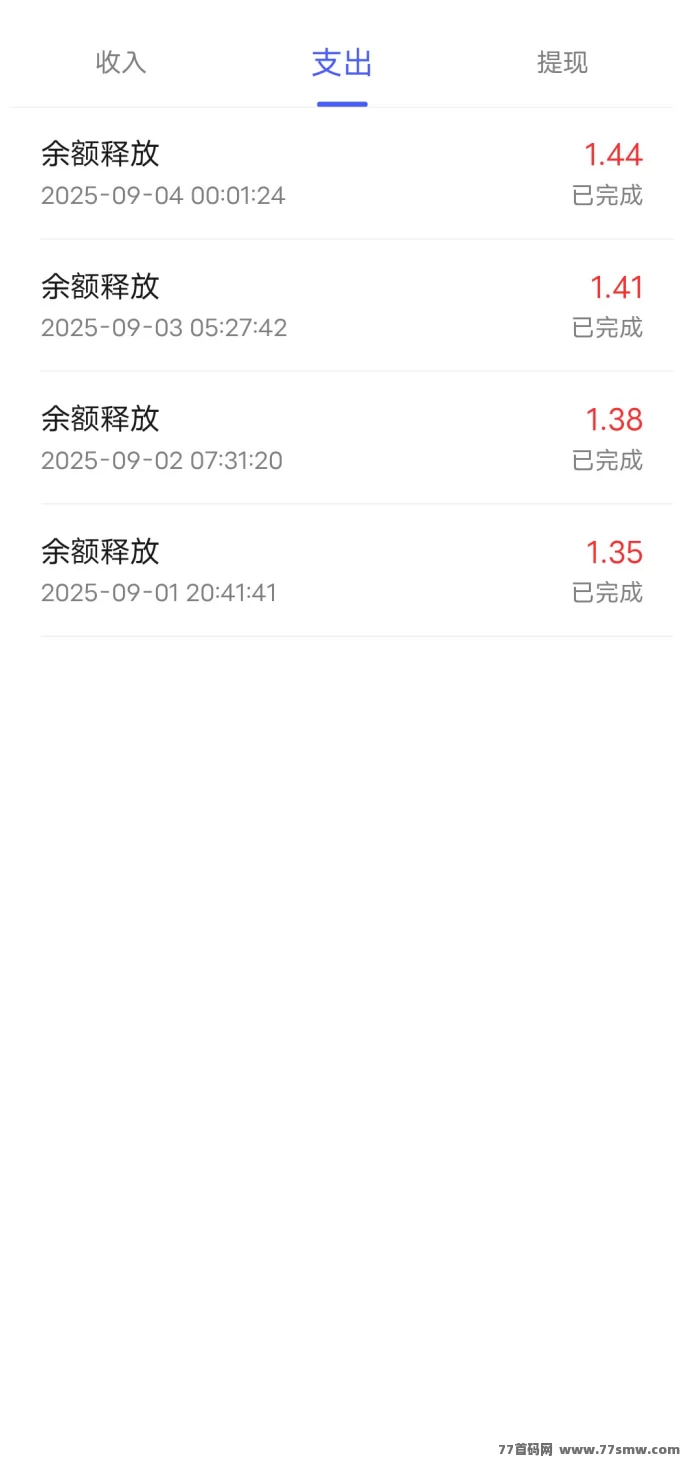云推联盟:15秒广告轻松赚,碎片时间变黄金!
