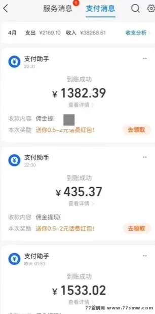 稳定8年传奇手游掘金攻略:每天保底500+,有手就能搬砖赚米!