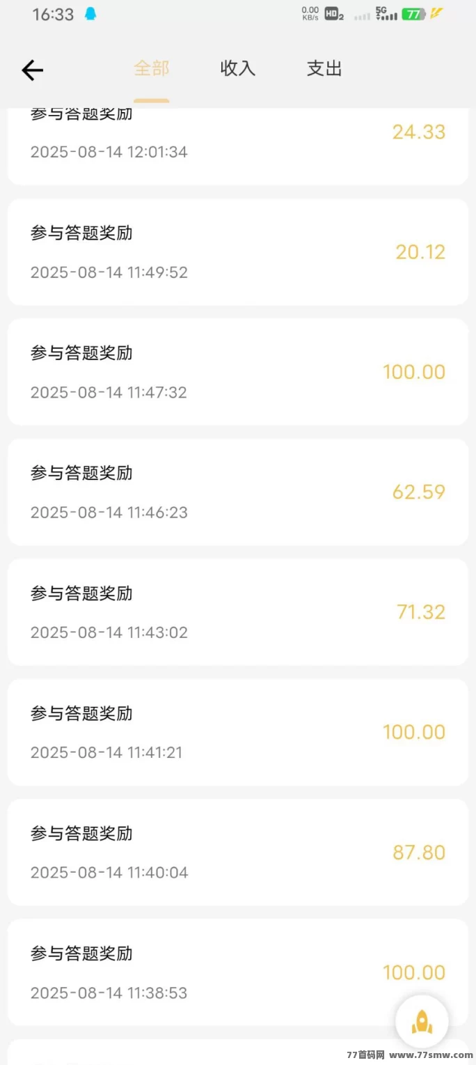 返惠猫趣味答题攻略:免费参与,轻松赚积分,日赚零花轻松实现!