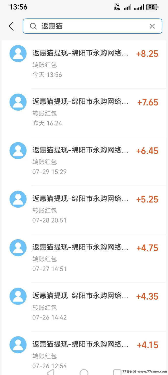 返惠猫趣味答题攻略:免费参与,轻松赚积分,日赚零花轻松实现!