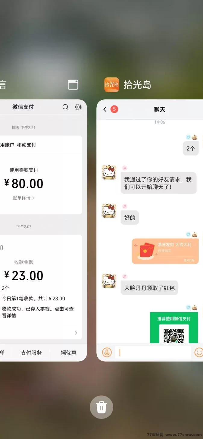 拾光岛首码上线,零门槛轻松赚米,产出直接卖!