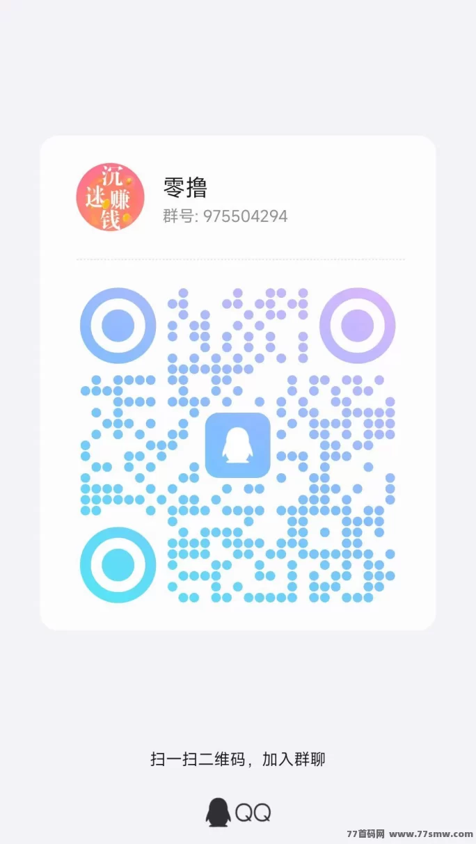 百宝赚首码,不养机看广告,轻松赚取丰厚收入!