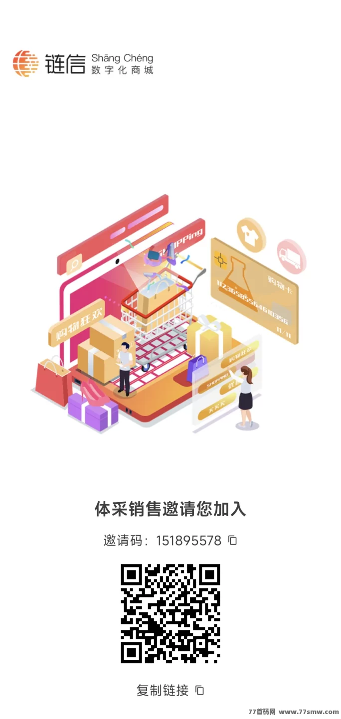 详细阅读:大咖云集的连信世界,首码红利期,日赚零花不再难! 大咖云集的连信世界,首码红利期,日赚零花不再难!