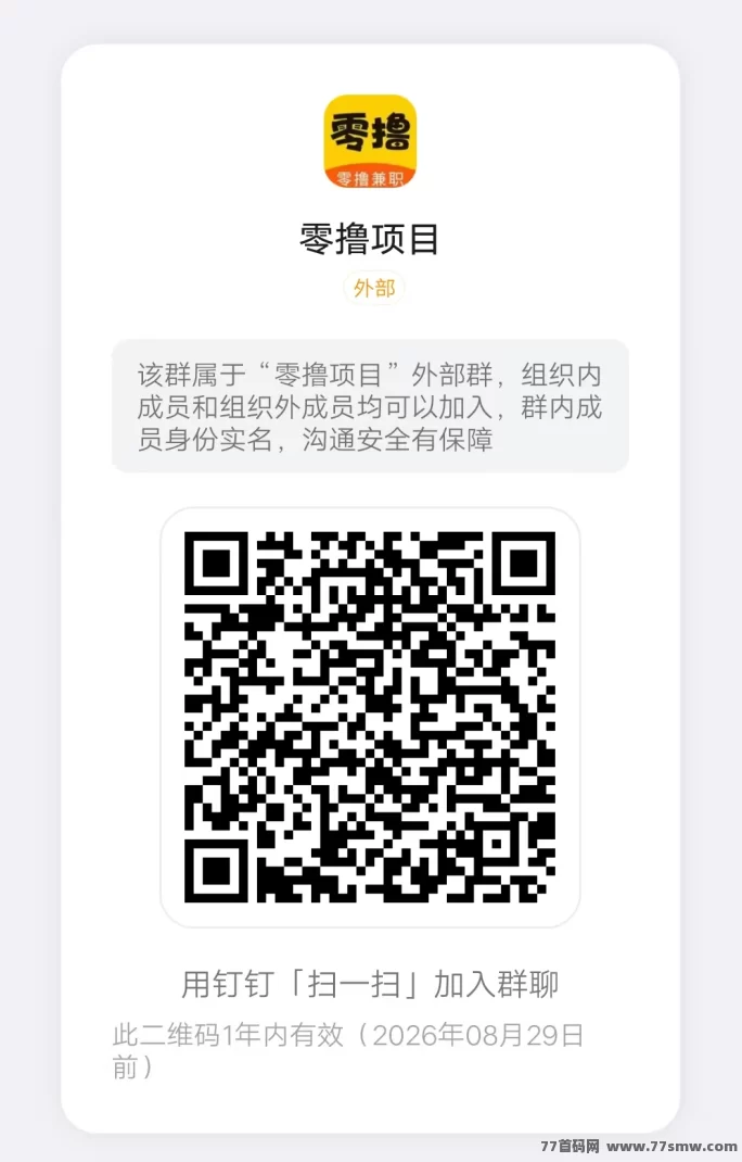 兄弟盟:稳定高回报,轻松赚取金b和圆宝!