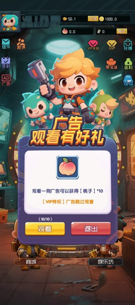 兄弟盟:稳定高回报,轻松赚取金b和圆宝!