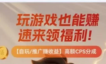 详细阅读:友梦联盟:零门槛副业教程,2025年躺赚必看! 友梦联盟:零门槛副业教程,2025年躺赚必看!