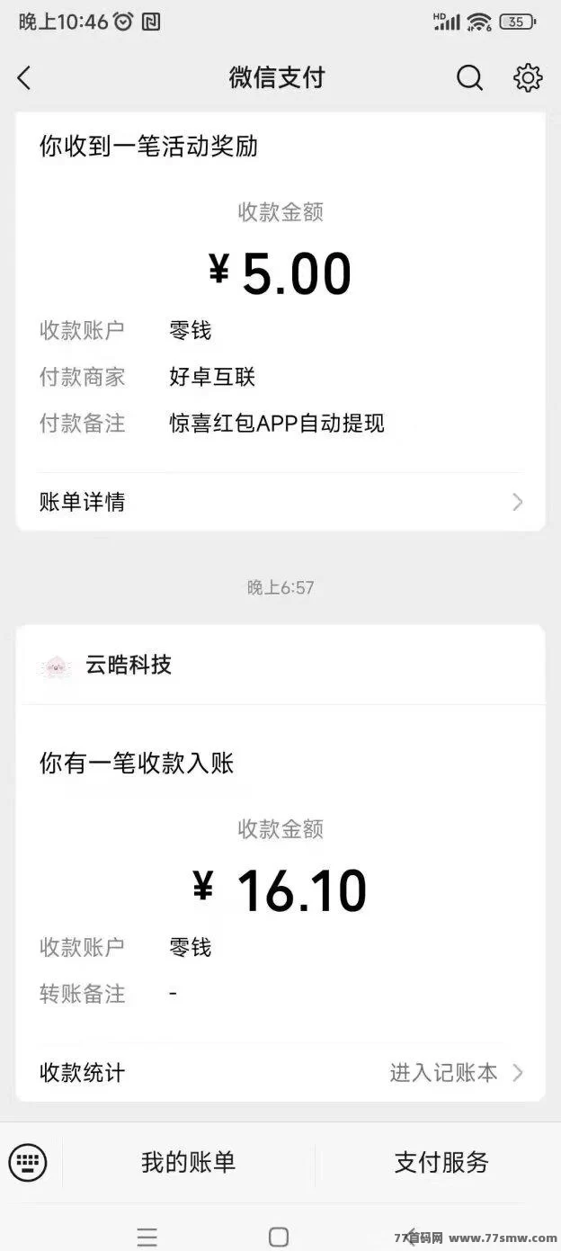 猫猫阅读新码上线:轻松赚米,秒速提取攻略!