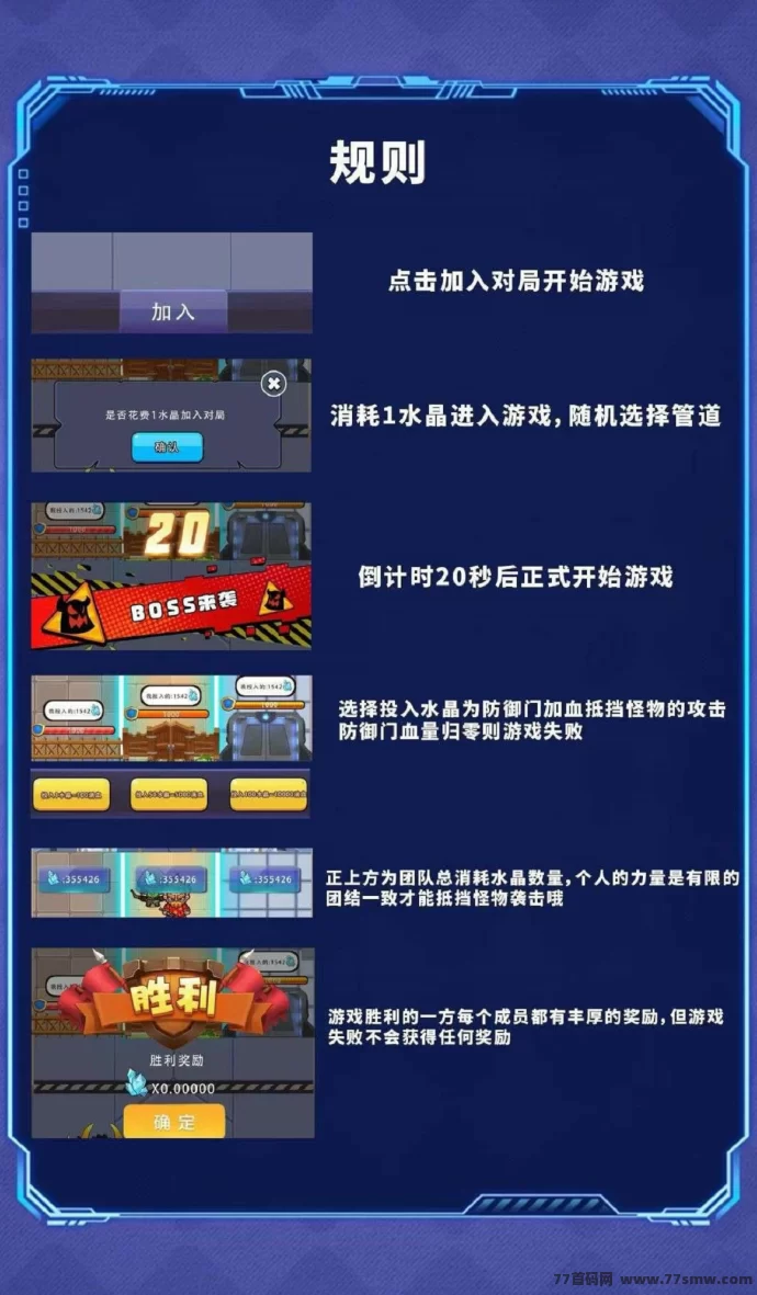 矿业先锋首码上线:零撸轻松赚米,无需看广告!