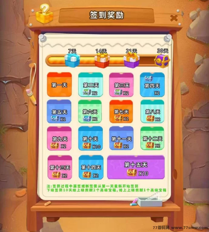 矿业先锋首码上线:零撸轻松赚米,无需看广告!