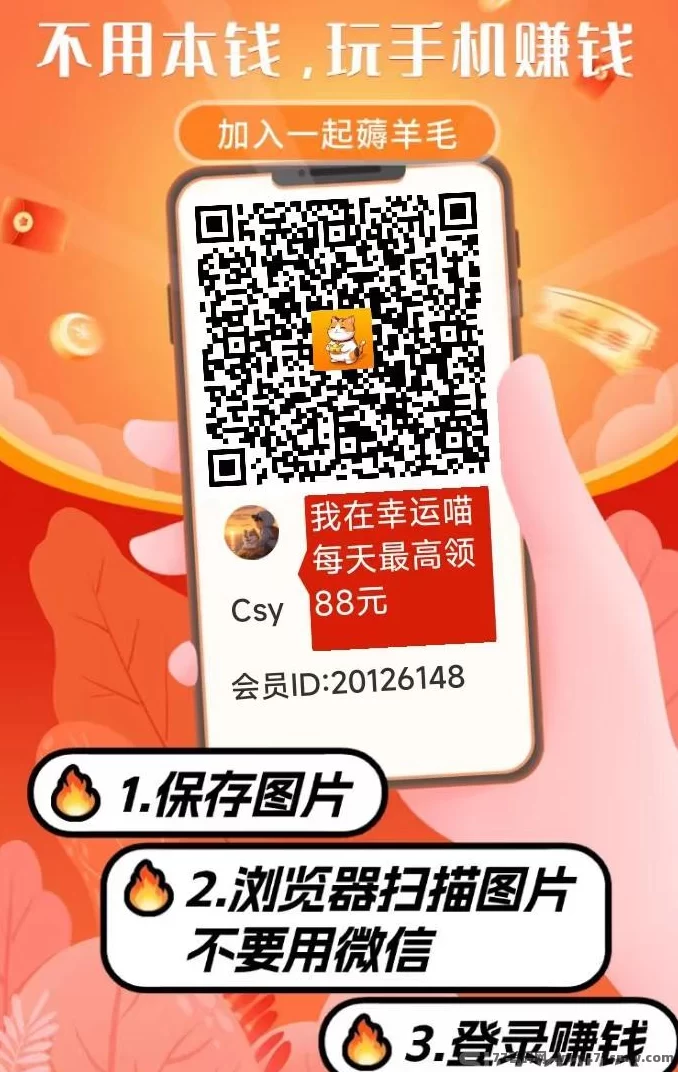 详细阅读:幸运喵上线:活动加持,大放水进行中! 幸运喵上线:活动加持,大放水进行中!