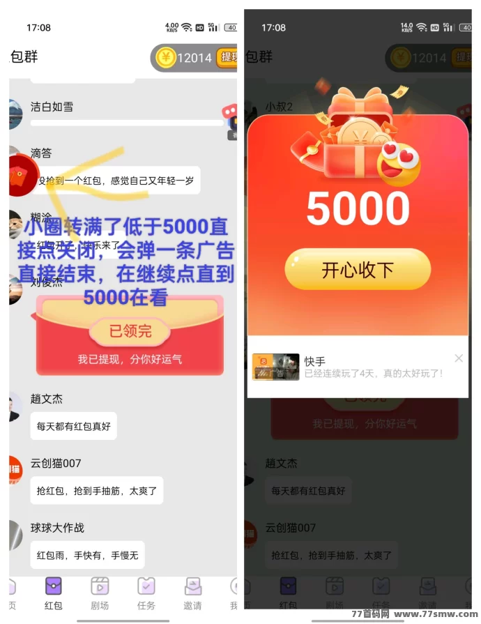 小豹点点首码广告赚米新模式：轻松单机高收溢！