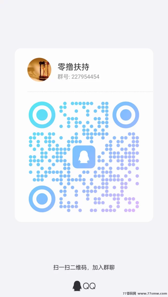满星星APP首码上线:零撸广告轻松赚米,每天稳定收溢!