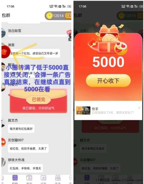 小豹点点首码广告赚米项目:轻松单机赚取高收溢!