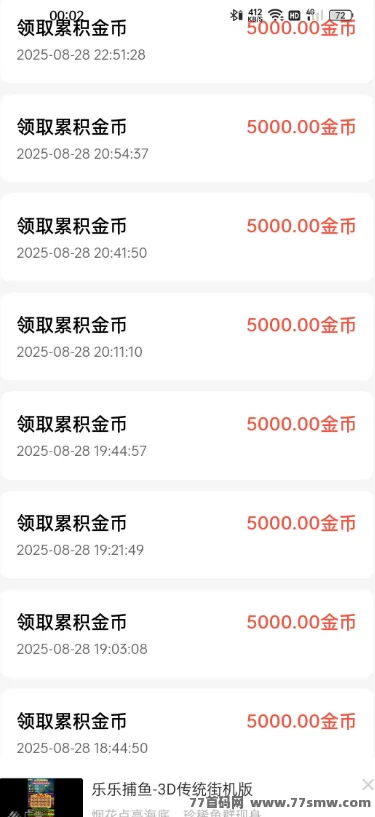 小豹点点首码广告赚米项目:轻松单机赚取高收溢!