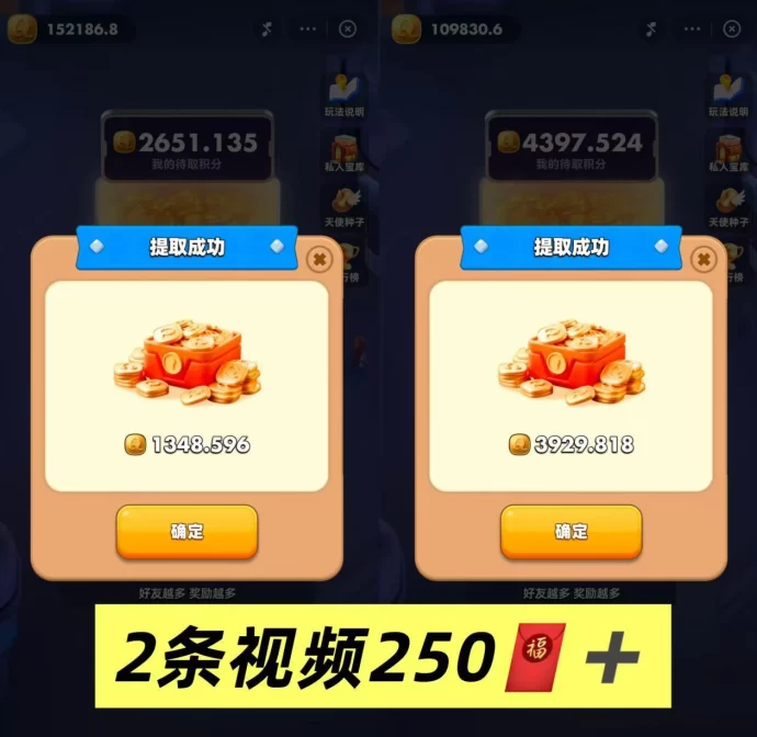 链接未来：长期副业，用碎片时间积累稳定收溢！