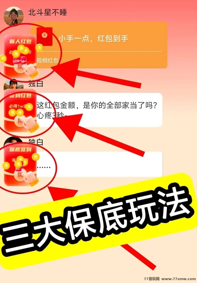 详细阅读:玩的辣广告攻略:新手必看,看广告轻松日赚几十圆! 玩的辣广告攻略:新手必看,看广告轻松日赚几十圆!