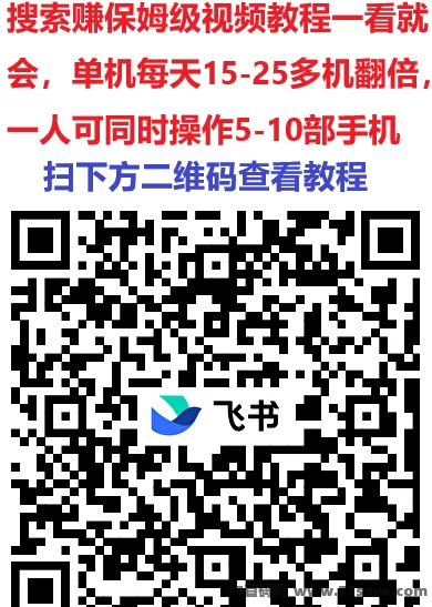 闲汇转搜索赚任务攻略:单机保底15圆,每日轻松收溢!