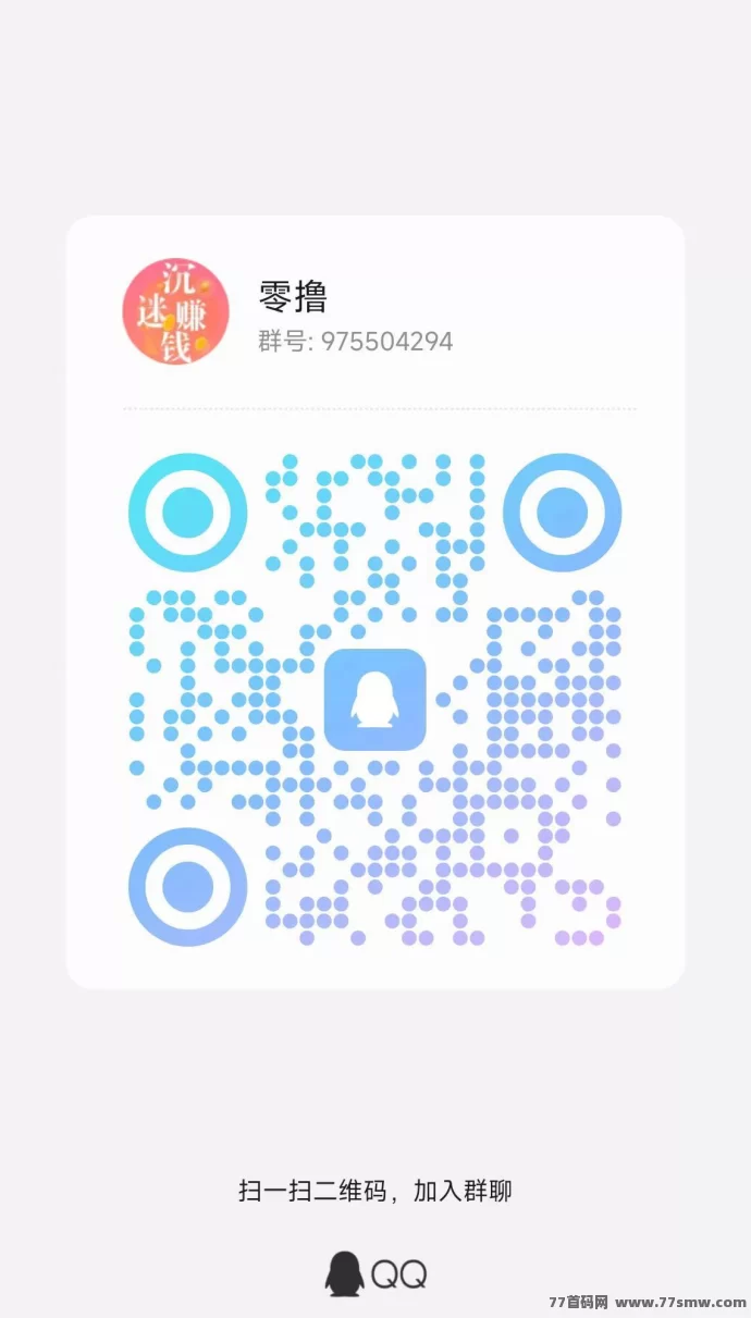 每日赚点零花攻略:登录即送荭包,关注浏览点赞轻松赚米!