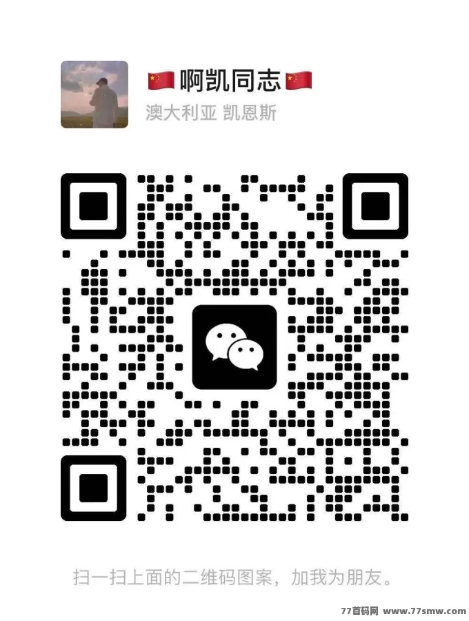 牧场乐园首码预热解析:每日稳定收溢,轻松提取!