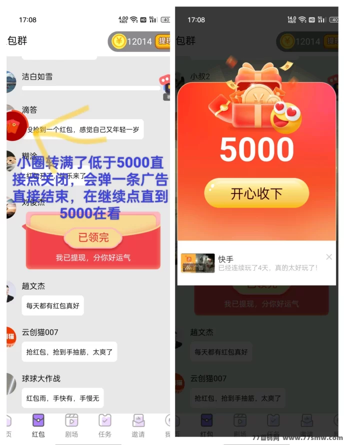 小豹点点:新首码上线,广告赚高收溢!