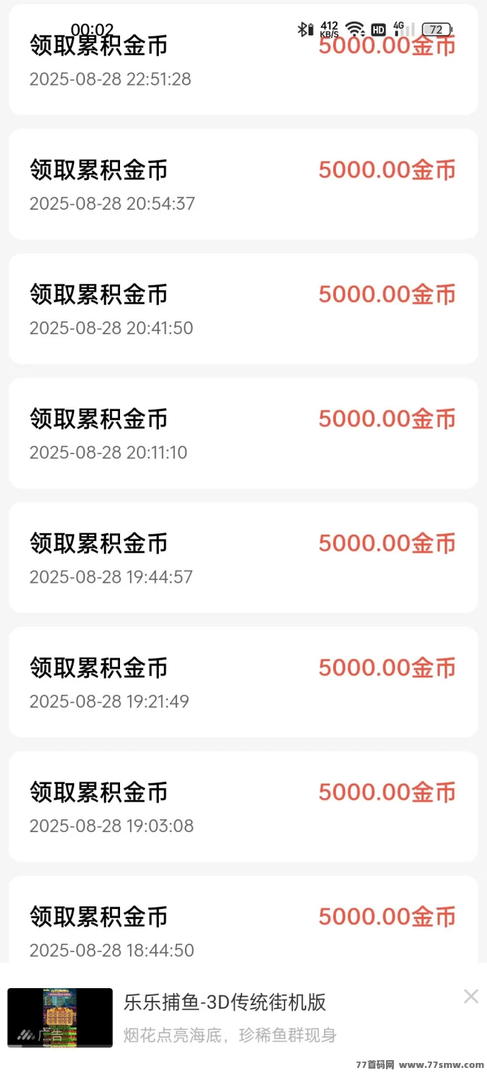 小豹点点:新首码上线,广告赚高收溢!